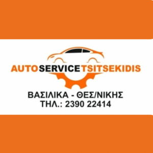 Auto Service Tsitsekidis