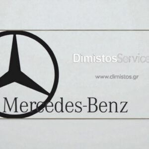 Dimistos Service Mercedes-Benz