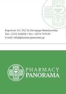 Pharmacy Panorama